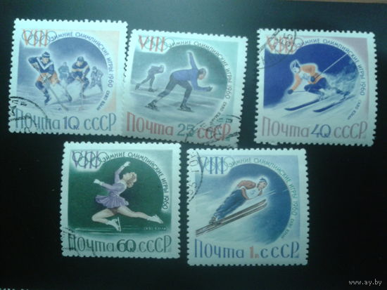 СССР 1960 Олимпиада в Скво-Велли полная серия