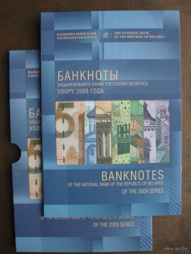 Моя страна Беларусь Полный комплект банкнот 2009 год Мая краiна Беларусь Мая краина Беларусь