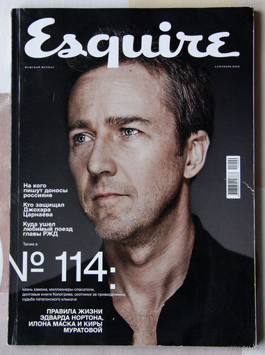 Esquire (сентябрь 2015)