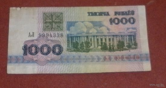 1000 рублей 1992г. ал9994338