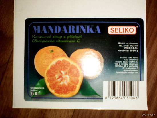 Этикетка от мандарин