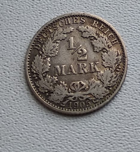 Германия 1/2 марки, 1905 "A" - Берлин  7-10-3