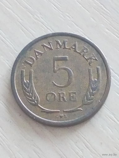 Дания 5 эре 1966г.