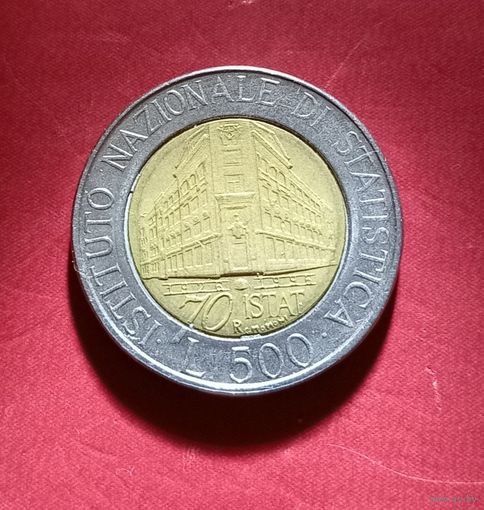 500 лир 1996г Италия (70 лет национальному институту статистики)