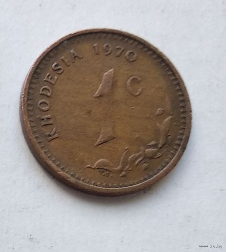 Родезия 1 цент, 1970 3-13-28