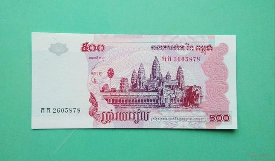 Банкнота 500 риэлей Камбоджа 2002 г.