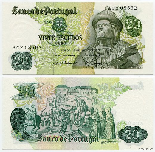 Португалия. 20 эскудо (образца 1971 года, P173, подпись 8, UNC)