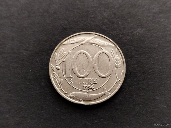 Италия 100 лир 1994