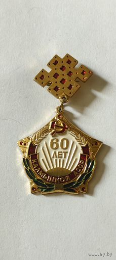60 лет Калмыцкой АССР