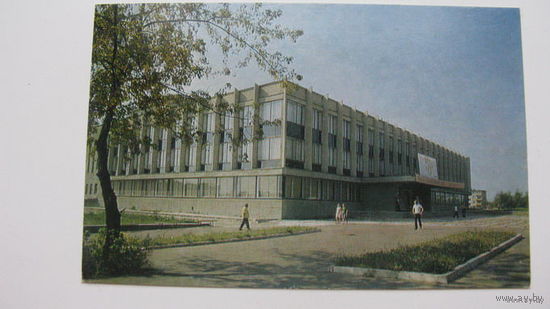 Дворец культуры г.Гомель  1976г