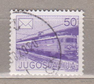 Железная дорога Поезда Транспорт Почта Югославия 1986 лот 1033