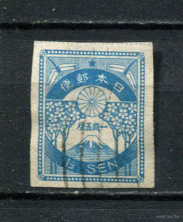 Японская империя - 1923 - Вулкан Фудзияма и цветущие вишни 1 1/2S - [Mi.162] - 1 марка. Гашеная.  (Лот 56EH)-T5P9
