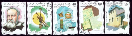 5 марок 1992 год Западная Сахара (фронт Полисарио) Галилей