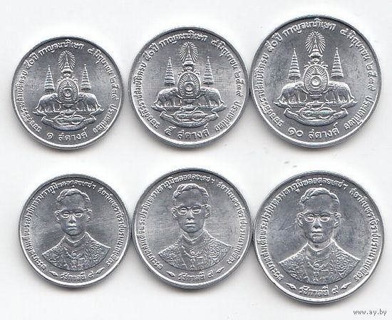 Таиланд Набор 3 монеты 1996 UNC