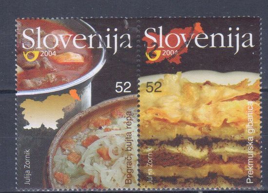 [2337] Словения 2004. Кулинария.Национальные блюда. Гашеная серия.