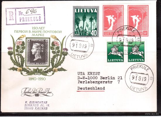 Литва-1991 ,  Заказное письмо,  Независимость Литвы, Марки Литвы,конверт СССР