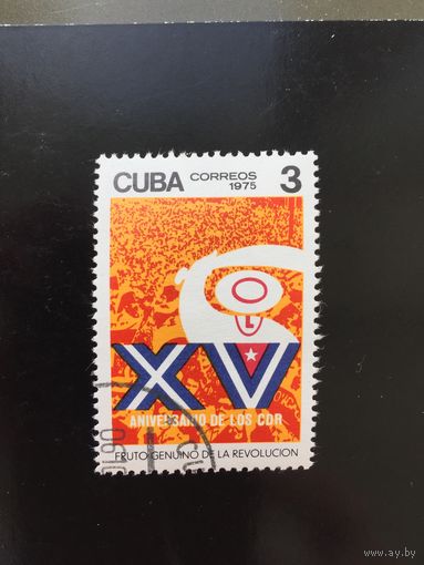 Куба 1975 год. XV годовщина революции