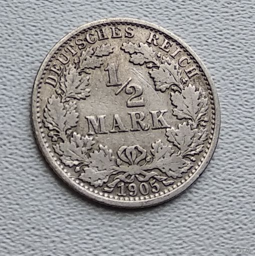 Германия 1/2 марки, 1905 "A" - Берлин  7-10-4