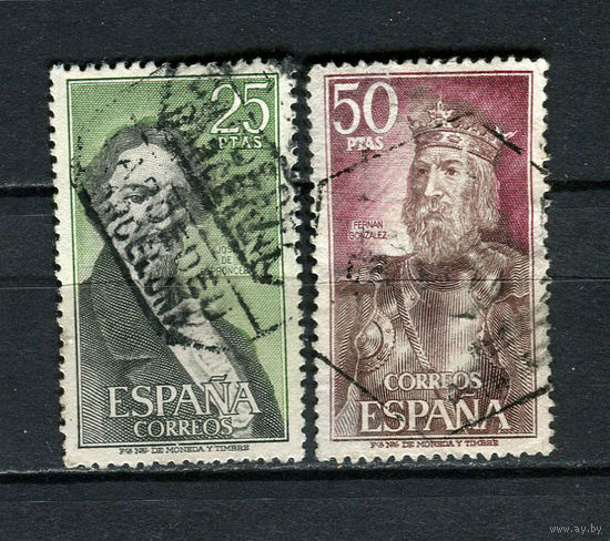 Испания - 1972 - Известные личности - 2 марки. Гашеные.  (Лот 27EO)-T7P3