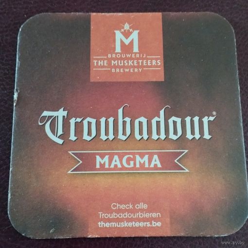 БирдекельTroubadour