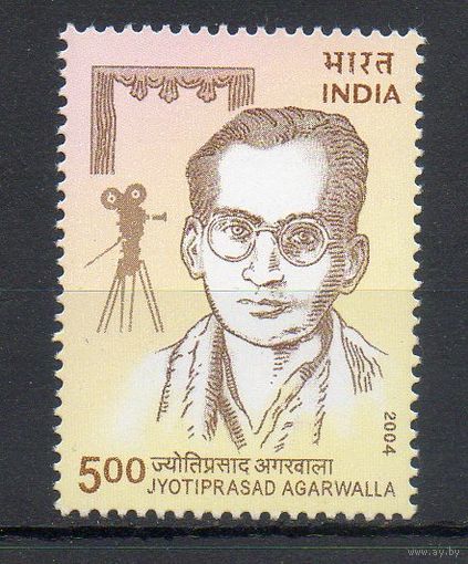 Композитор, писатель и кинорежиссёр Д. Агарвалла Индия 2004 год серия из 1 марки