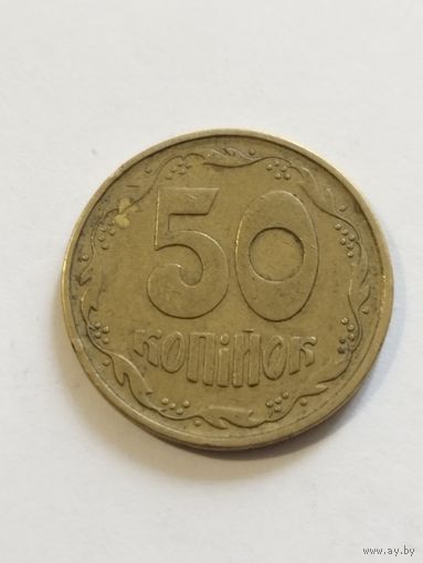 Украина 50 копийок 1994
