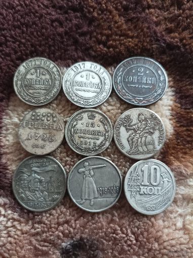 Набор монет 50