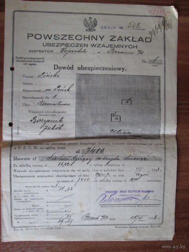 Документ.Польша.1928г.
