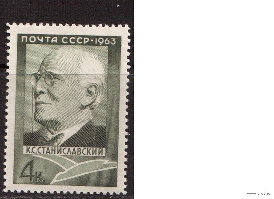 СССР-1963, (Заг.2717), *  , Станиславский