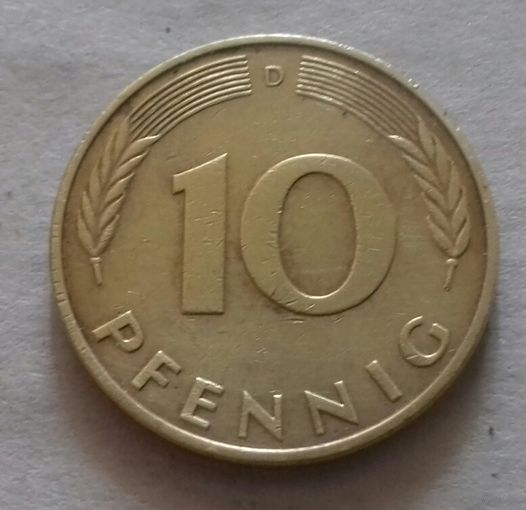 10 пфеннигов, Германия 1991 D
