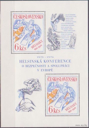Чехословакия 1976 конференция в Хельсинки блок Mi-4,0 евро ** (СЛ)