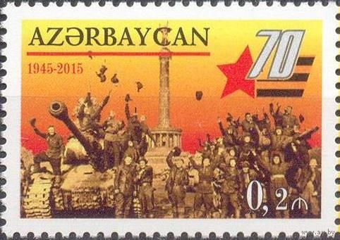 Азербайджан 70 лет Победы Танк