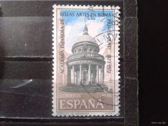 Испания 1974 100 лет Академии искусств