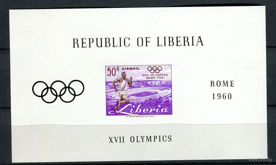 Либерия - 1960 - Летние Олимпийские игры - [Mi. bl. 16] - 1 блок. MNH.