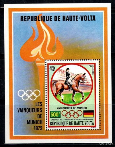 1972 Верхняя Вольта 404/B8 1972 Олимпийские игры в Мюнхене 10,00 евро