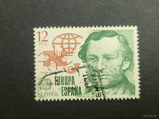 Испания 1979. Марки ЕВРОПА - почта и телекоммуникации