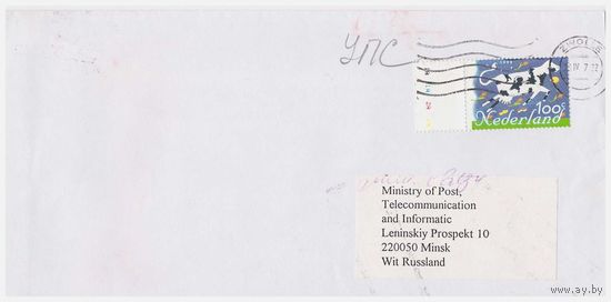 Конверт прошедший почту из Голландии в Беларусь
