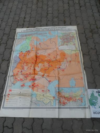 Карта "Великая октябрьская социалистическая революция"
