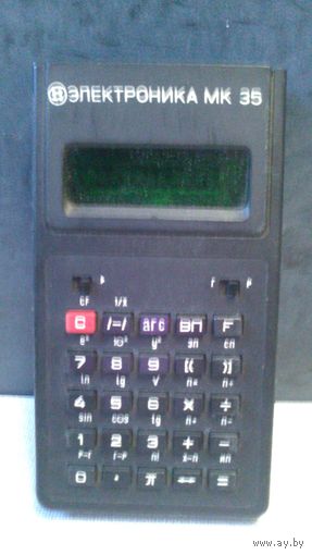Калькулятор МК-35
