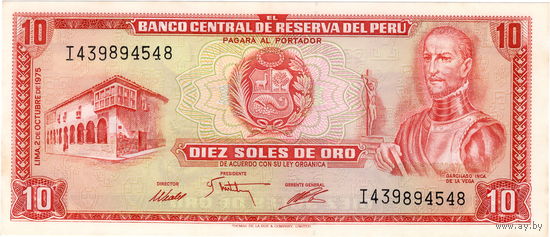 Перу, 10 солей, 1975 г., UNC-