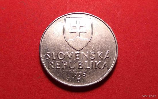 2 кроны 1995. Словакия.
