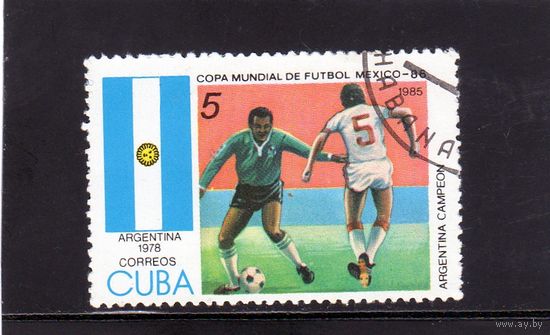 Куба.Чемпионат мира по Мексика.1986. Чемпион 1978.Аргентина.