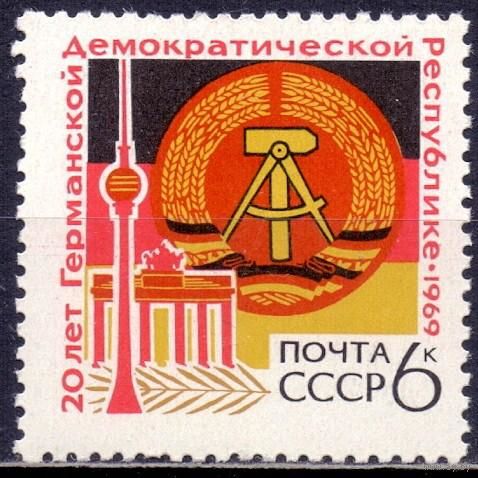 СССР 1969 3727 20 лет ГДР MNH  герб