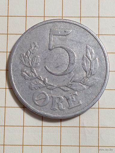 Дания 5 эре 1941 года