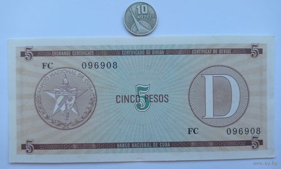 Werty71 Куба 5 песо 1985 D UNC Банкнота