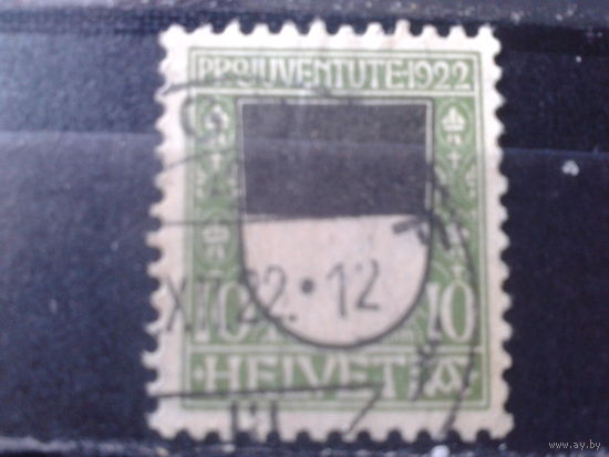 Швейцария 1922 Герб Фрейбурга Михель-3,5 евро гаш