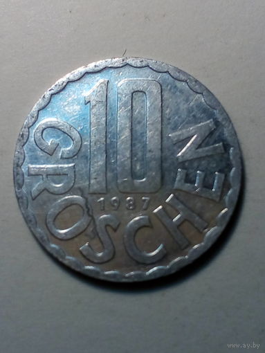 10 грошей Австрия 1987
