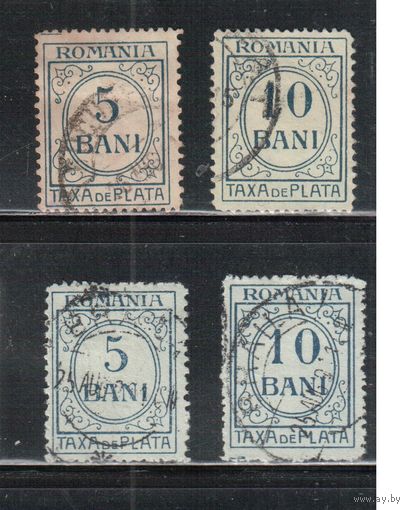 Румыния-1911(Мих.32-33)  гаш. ,  Стандарт, Доплатные марки, Синий  цвет, 2 типа бумаги