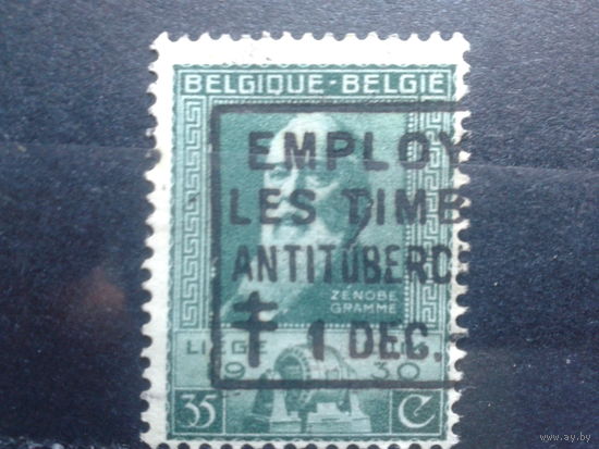 Бельгия 1930 Изобретатель трехфазного двигателя, надпечатка на тему борьбы с туберкулезом