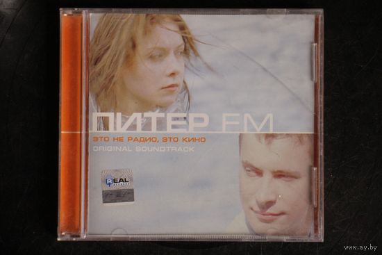 Сборник - Питер FM (Original Soundtrack) (2006, CD)